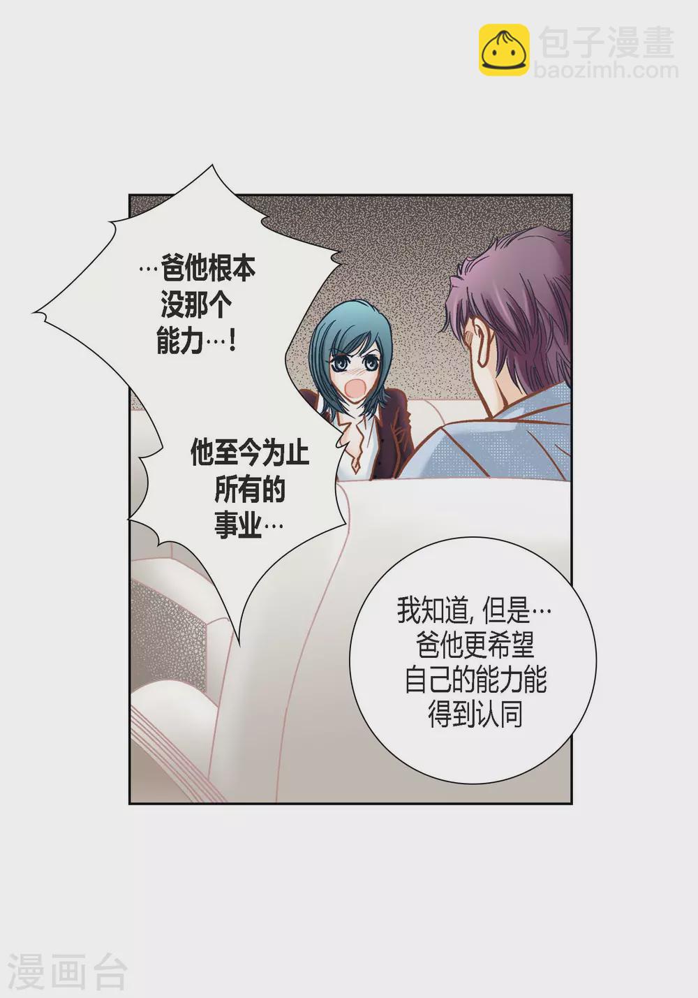 第115话57