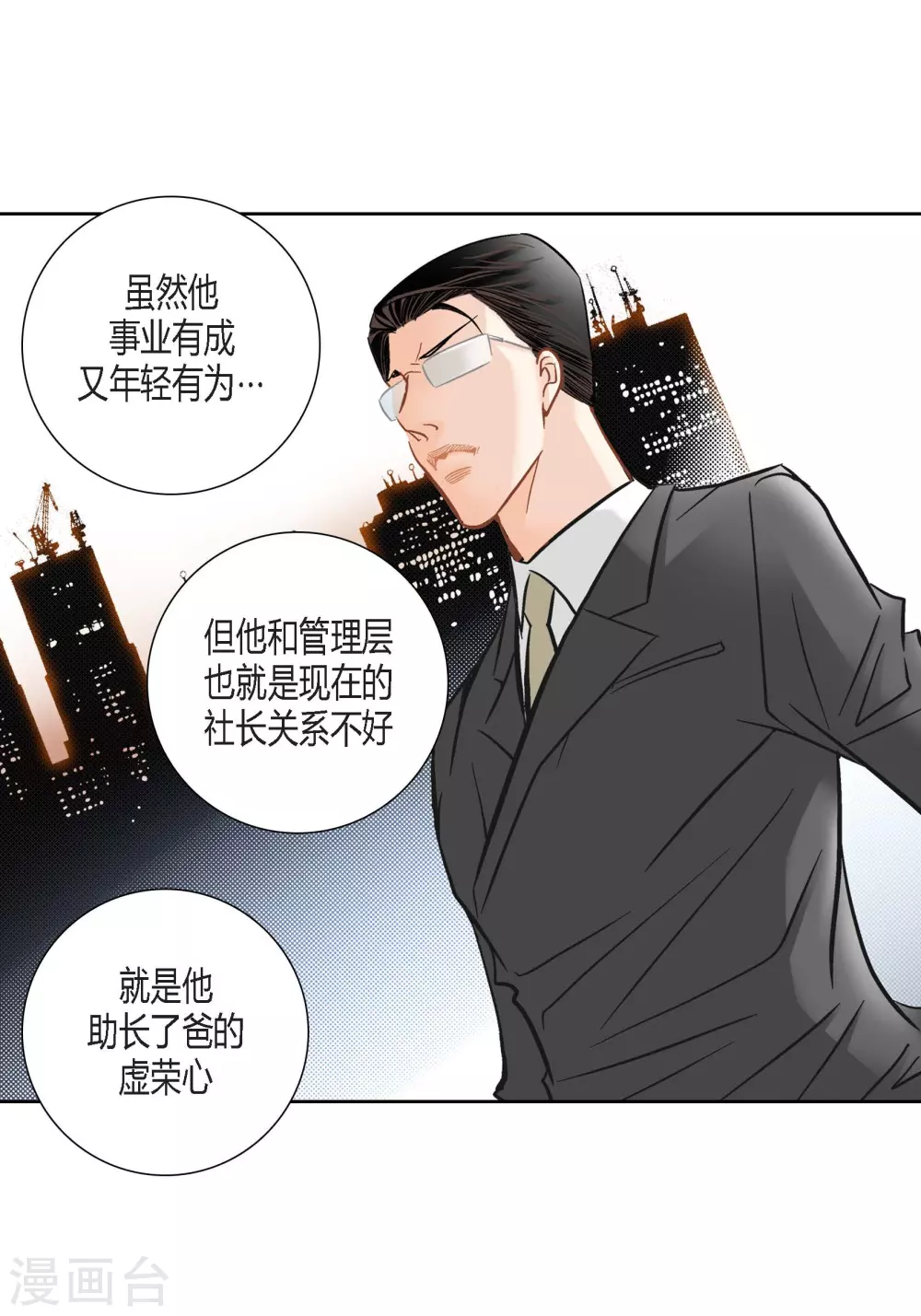 第115话59