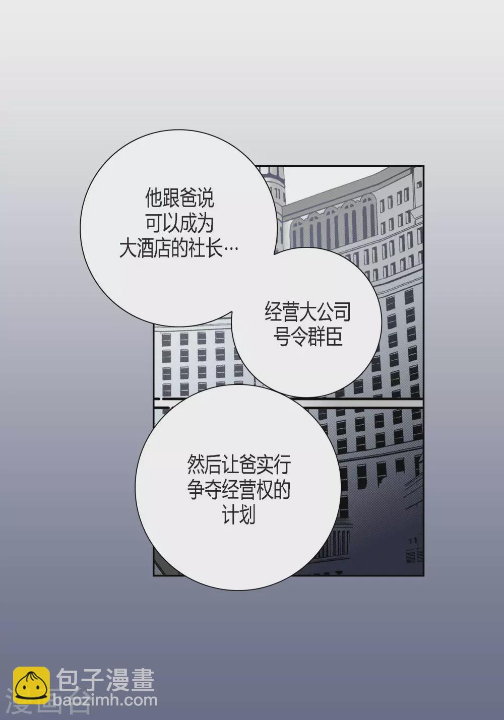 第115话60
