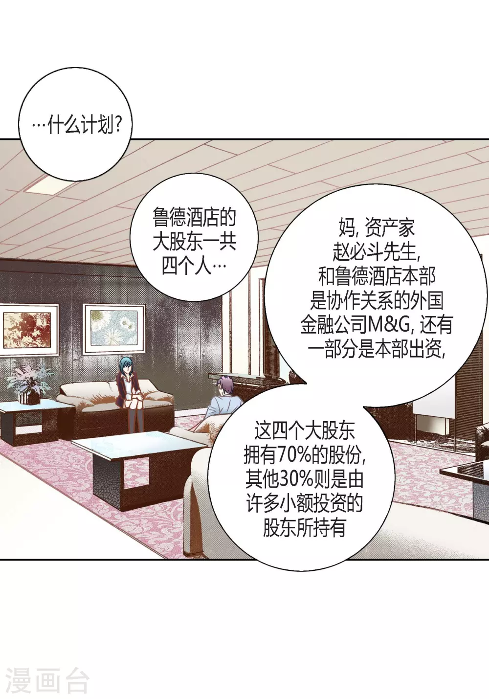 第115话61