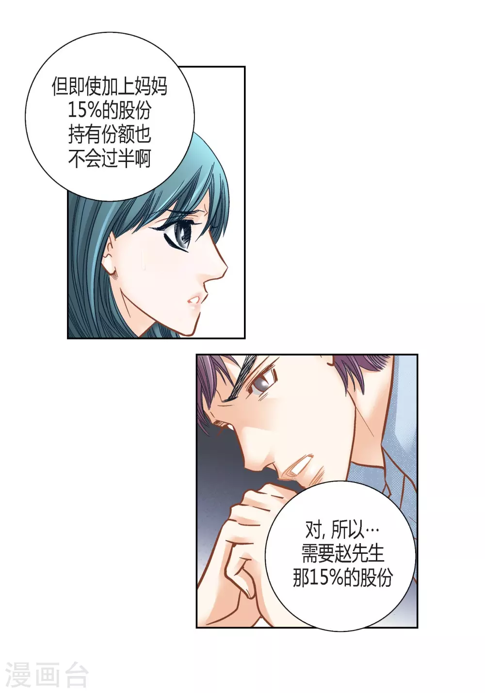 第115话63
