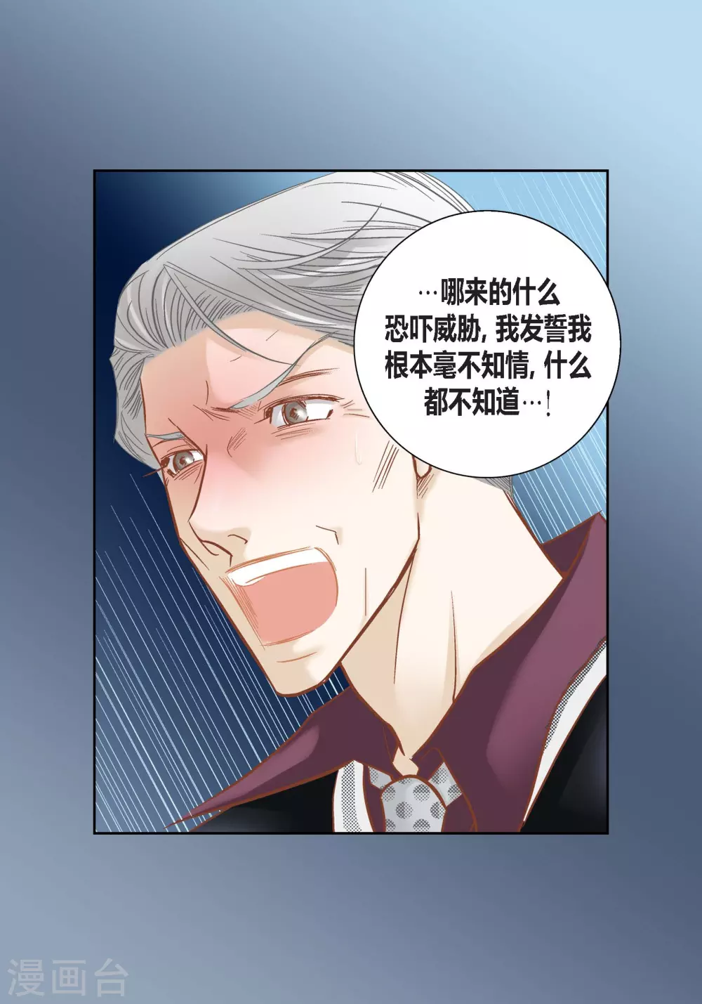 第115话65