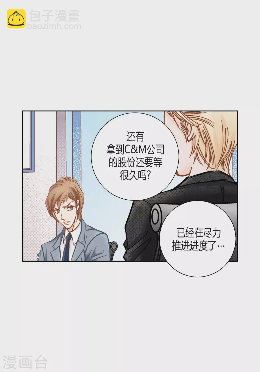 第115话8