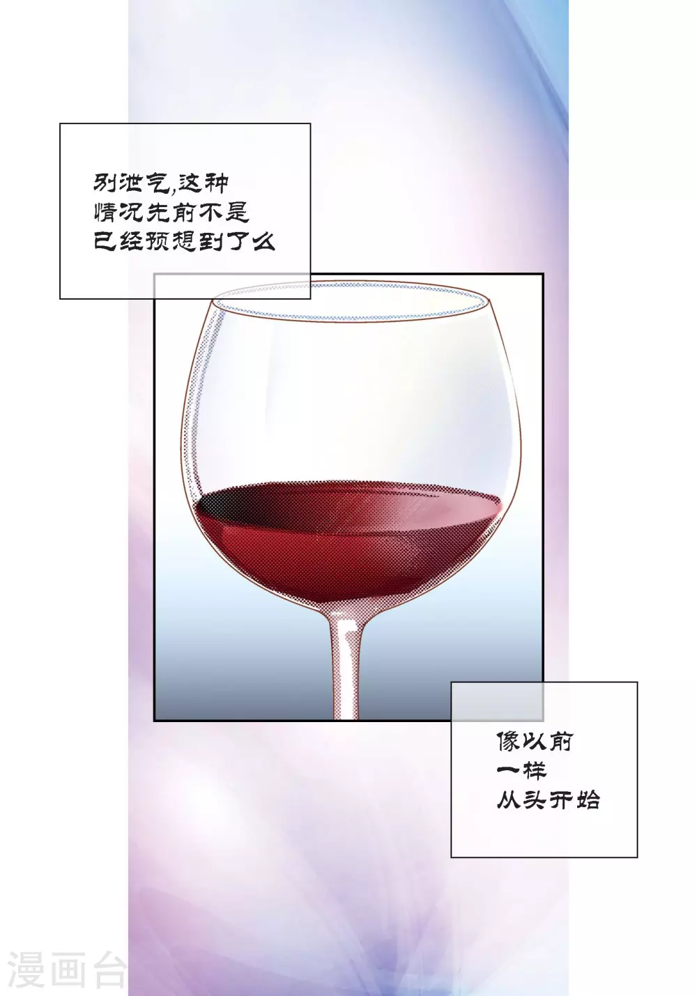 第120话11