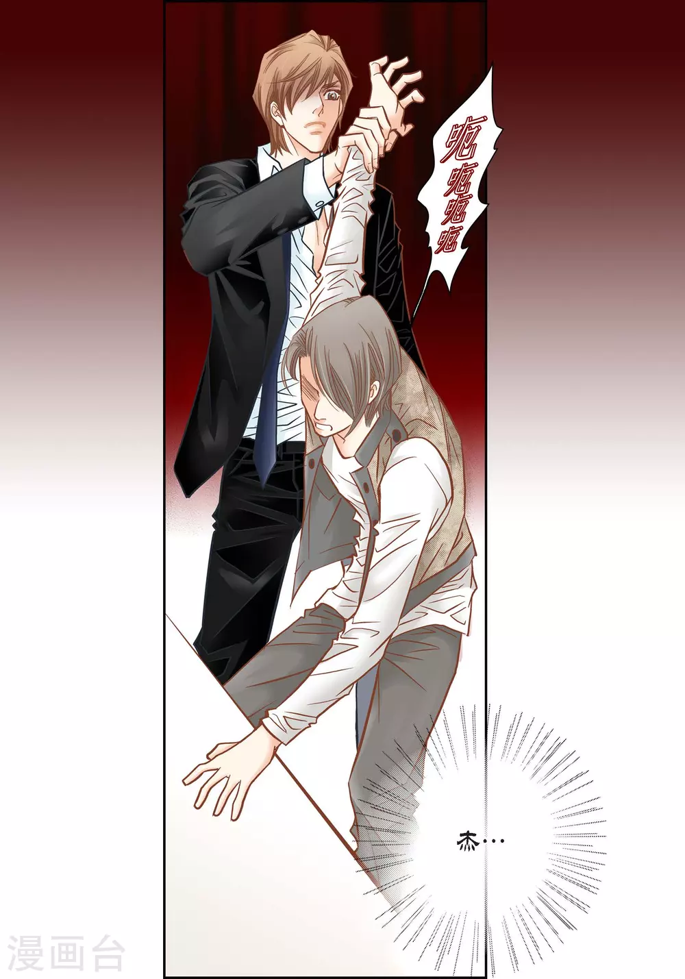 第120话20