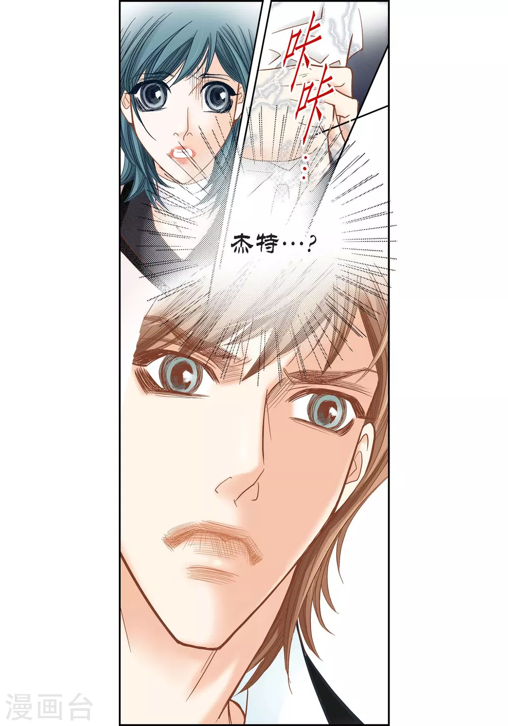 第120话21