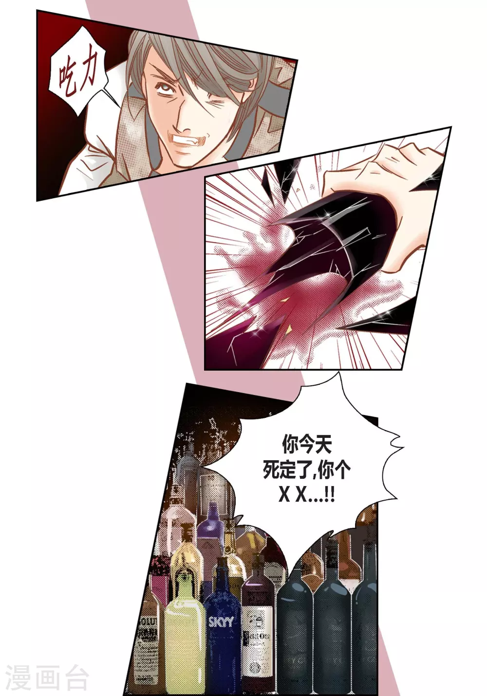 第120话23