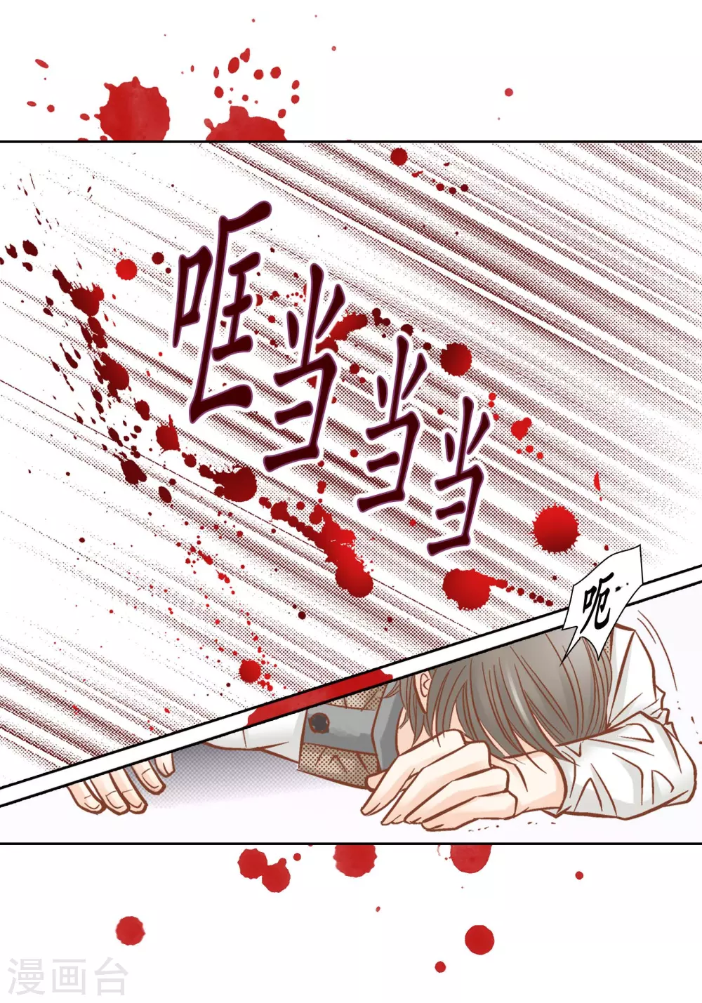 第120话25