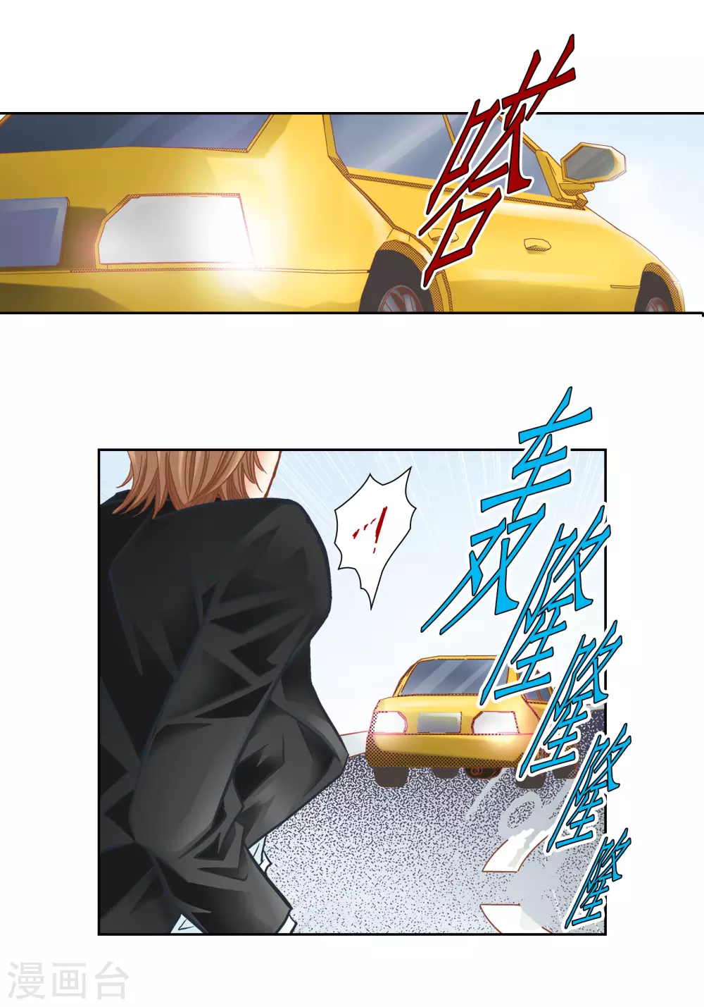 第120话4