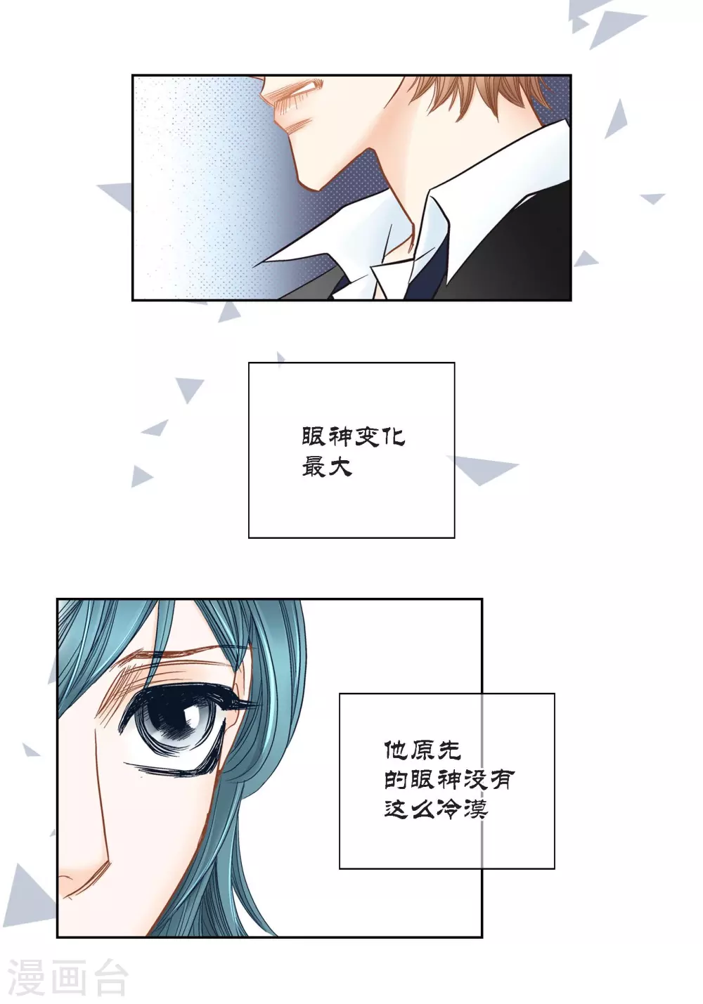 第120话40