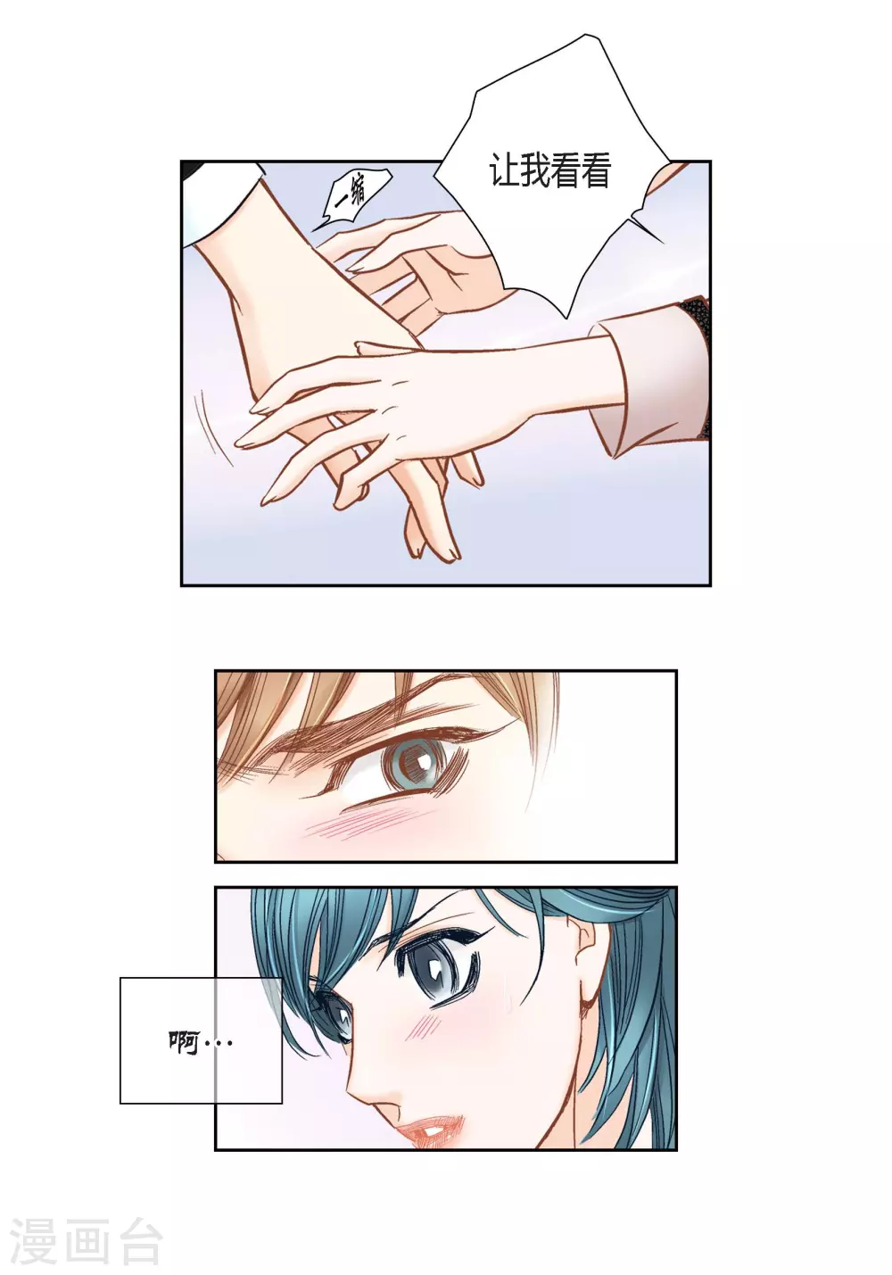 第120话43
