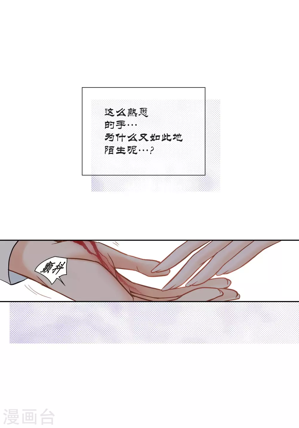 第120话45