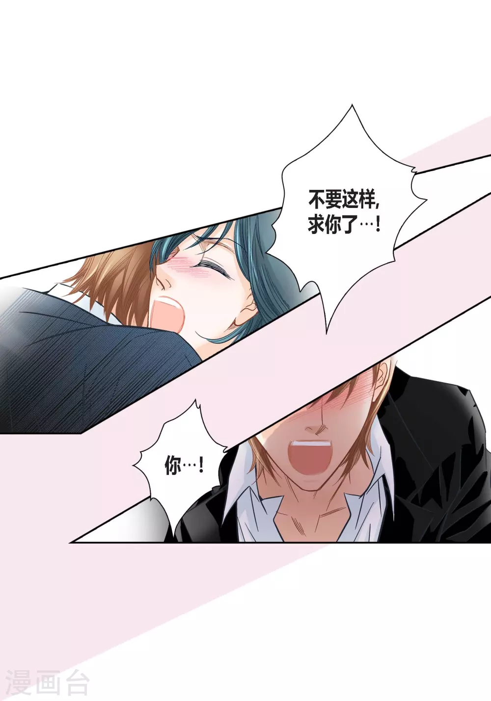 第121话13