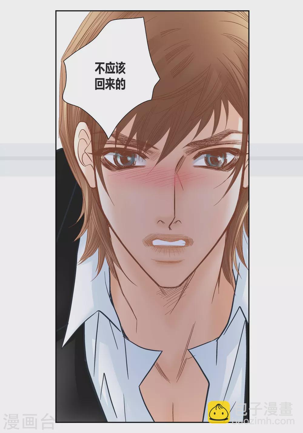 第121话14