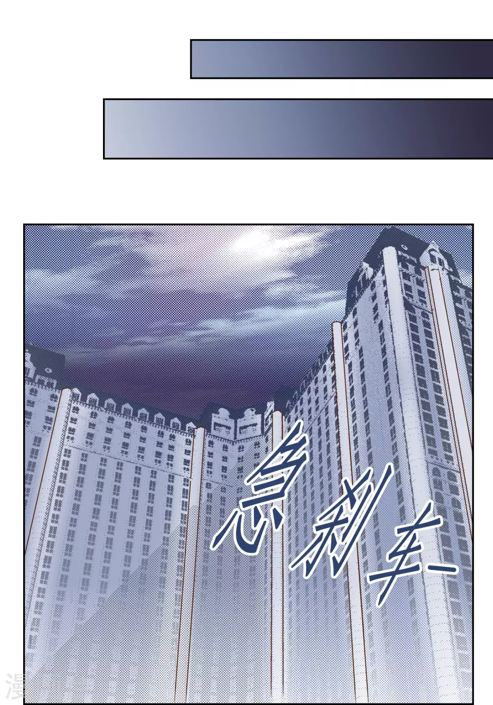 第121话15