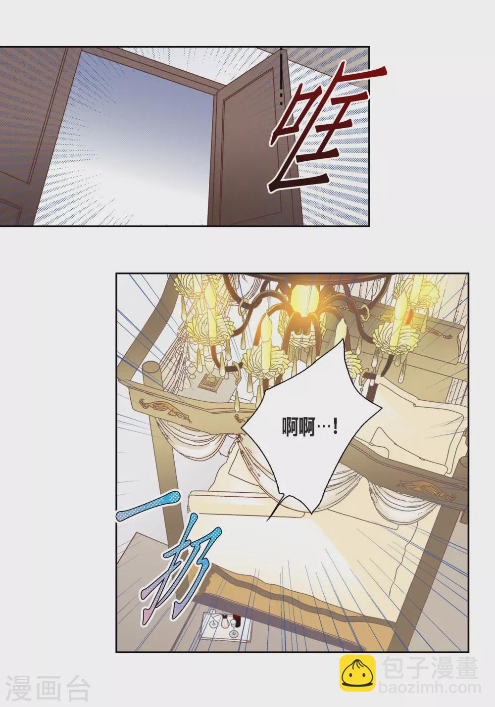 第121话17