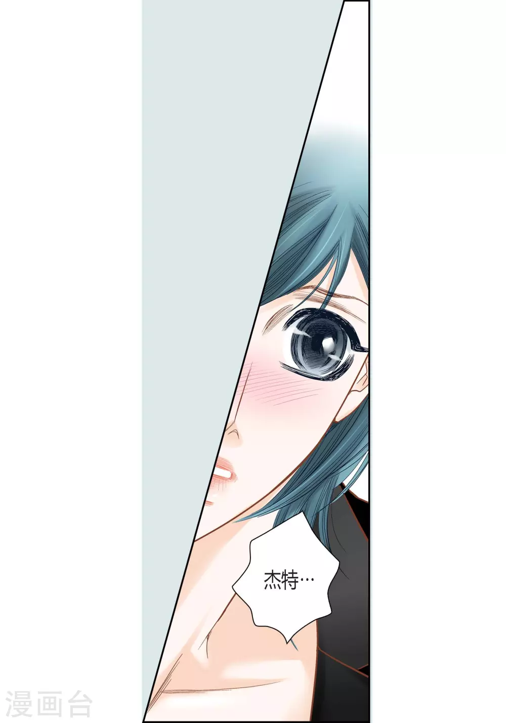 第121话19