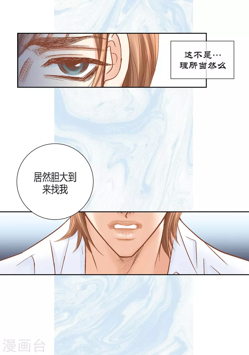 第121话23