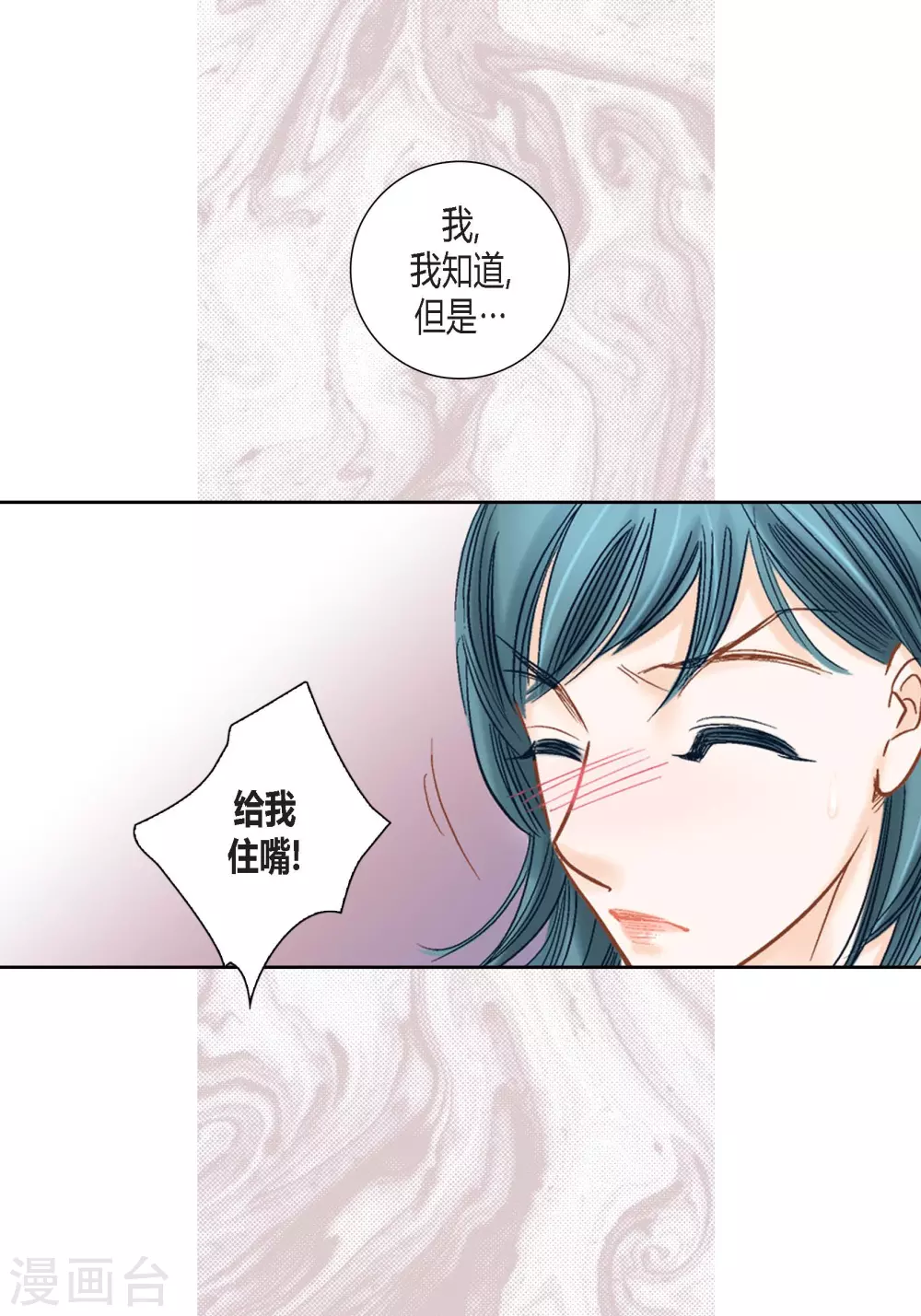 第121话24