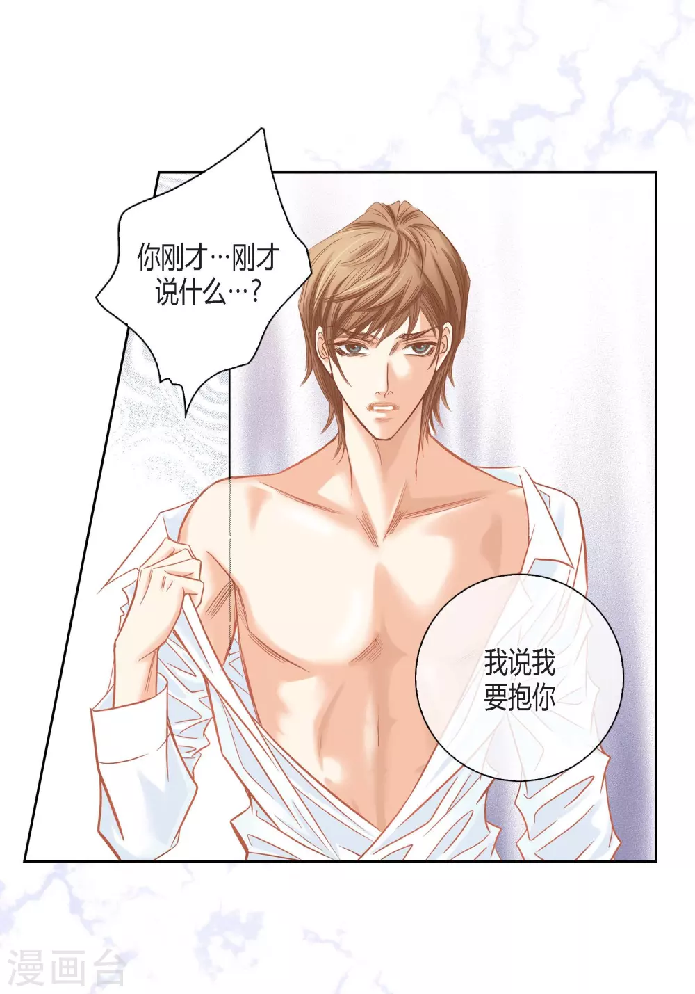 第121话27