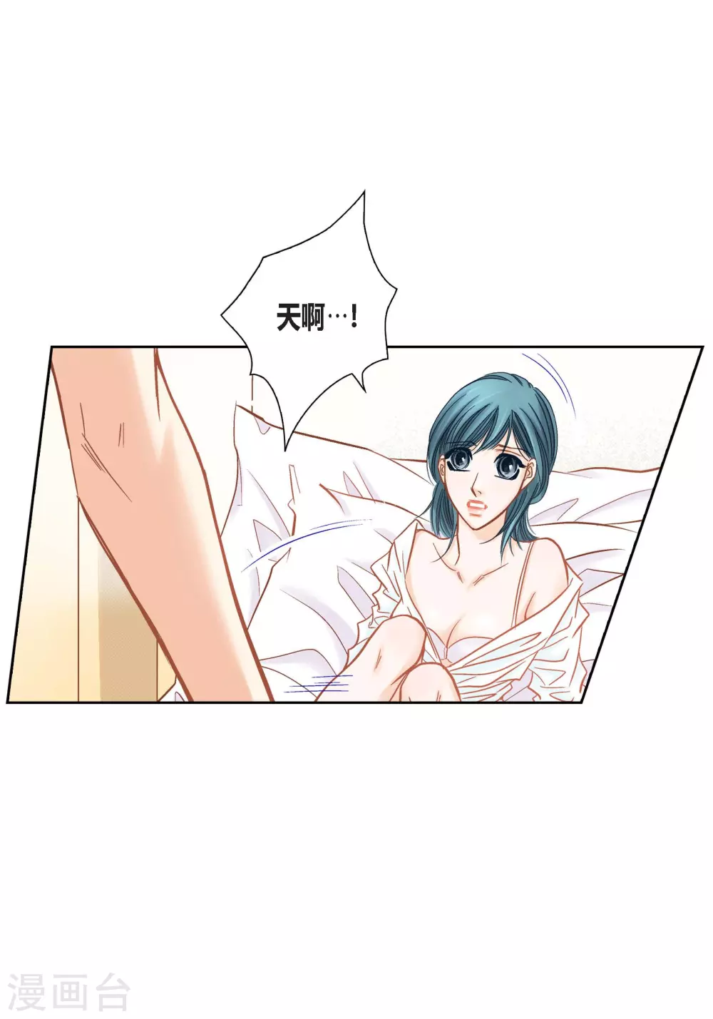 第121话28