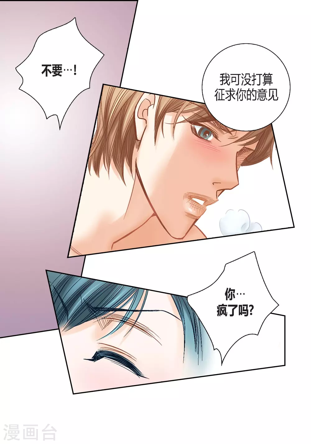 第121话31