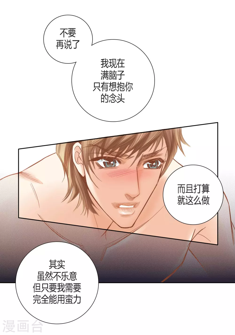 第121话32
