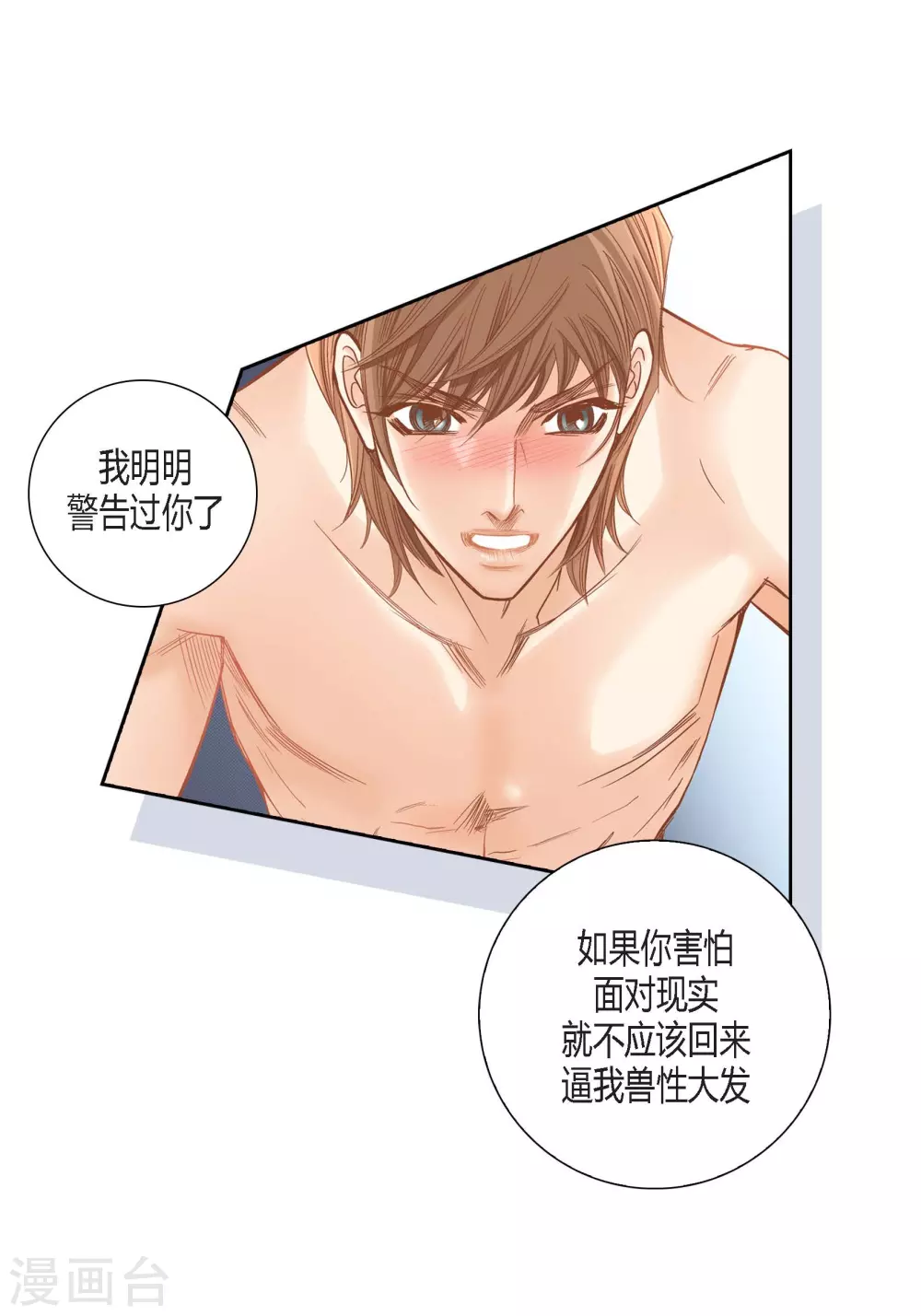 第121话35