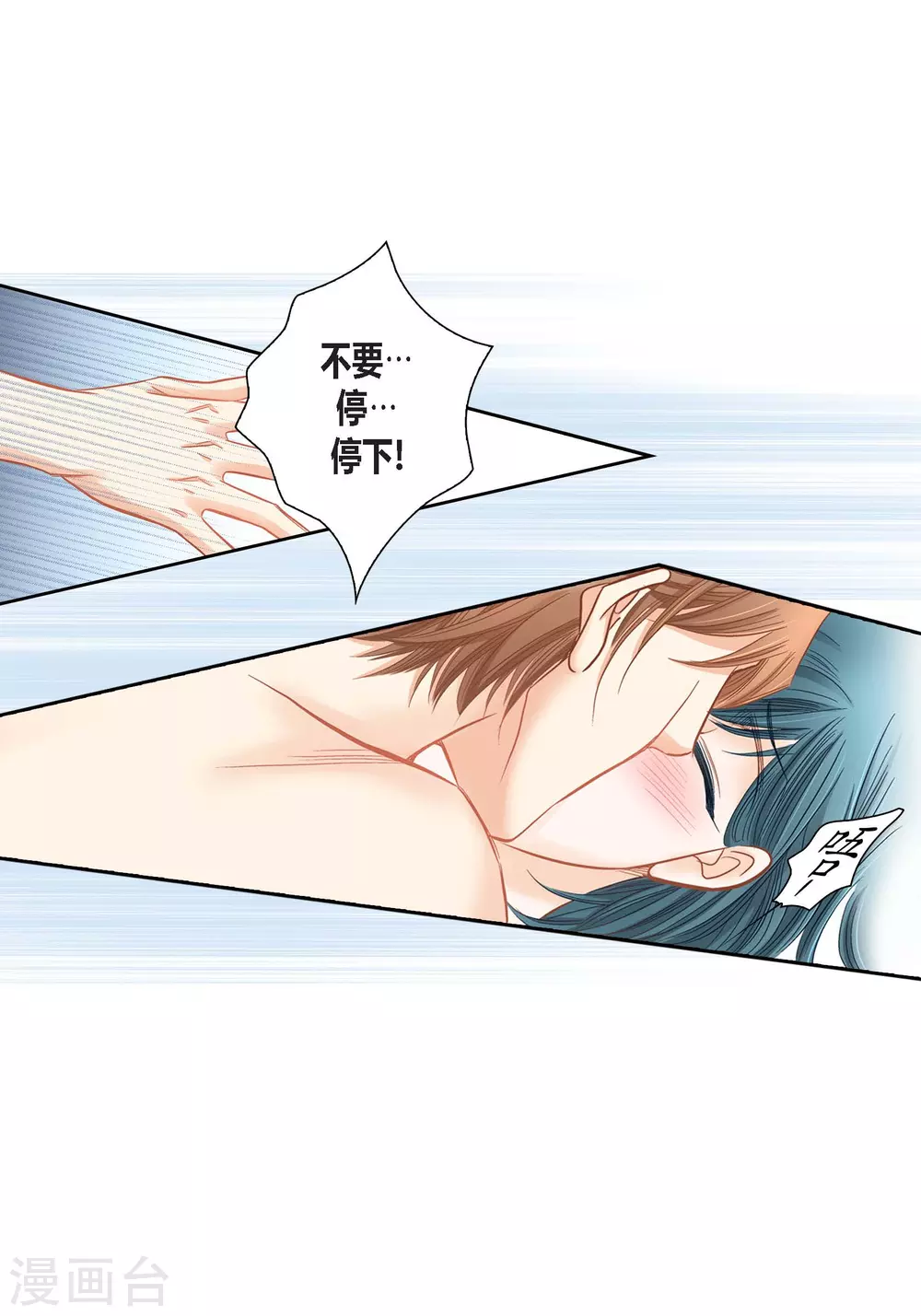 第121话38