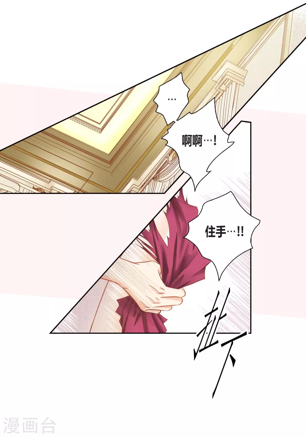 第121话40