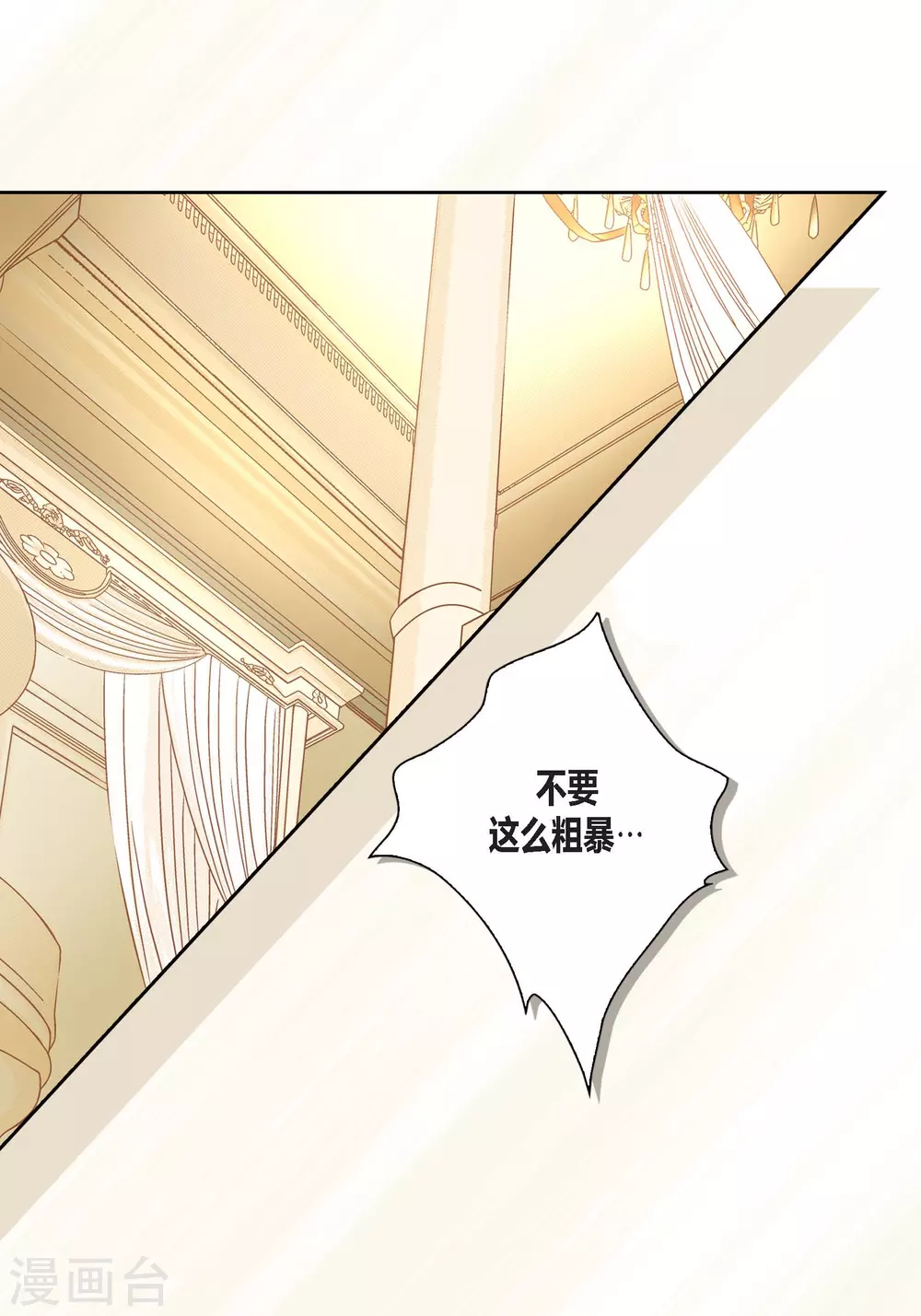 第121话41