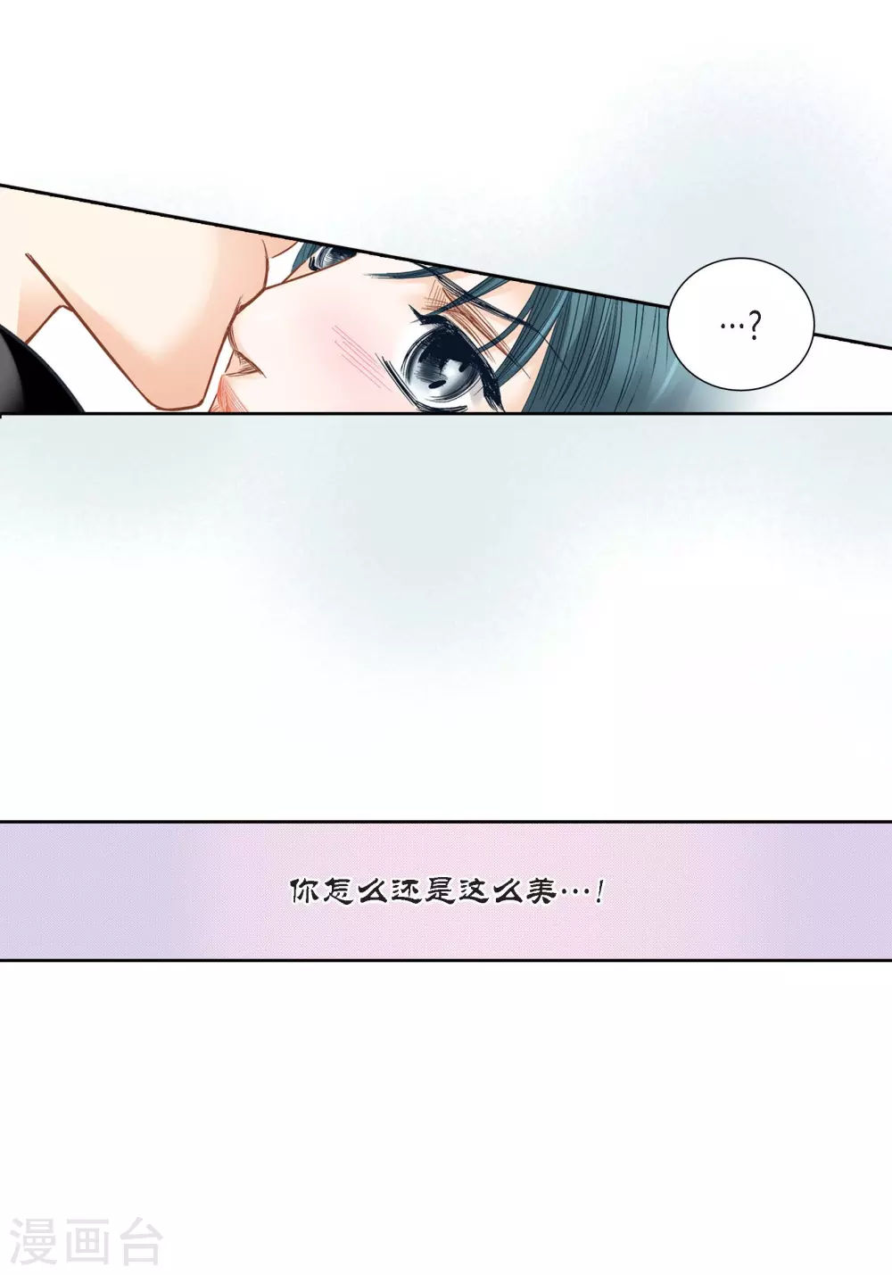 第121话6