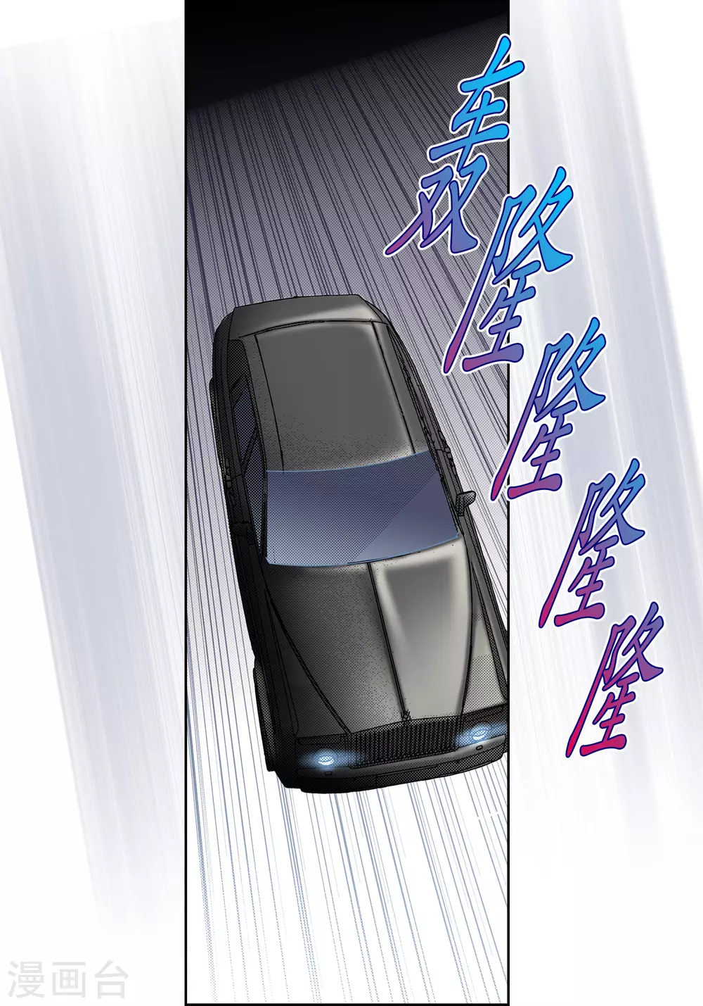 第121话9