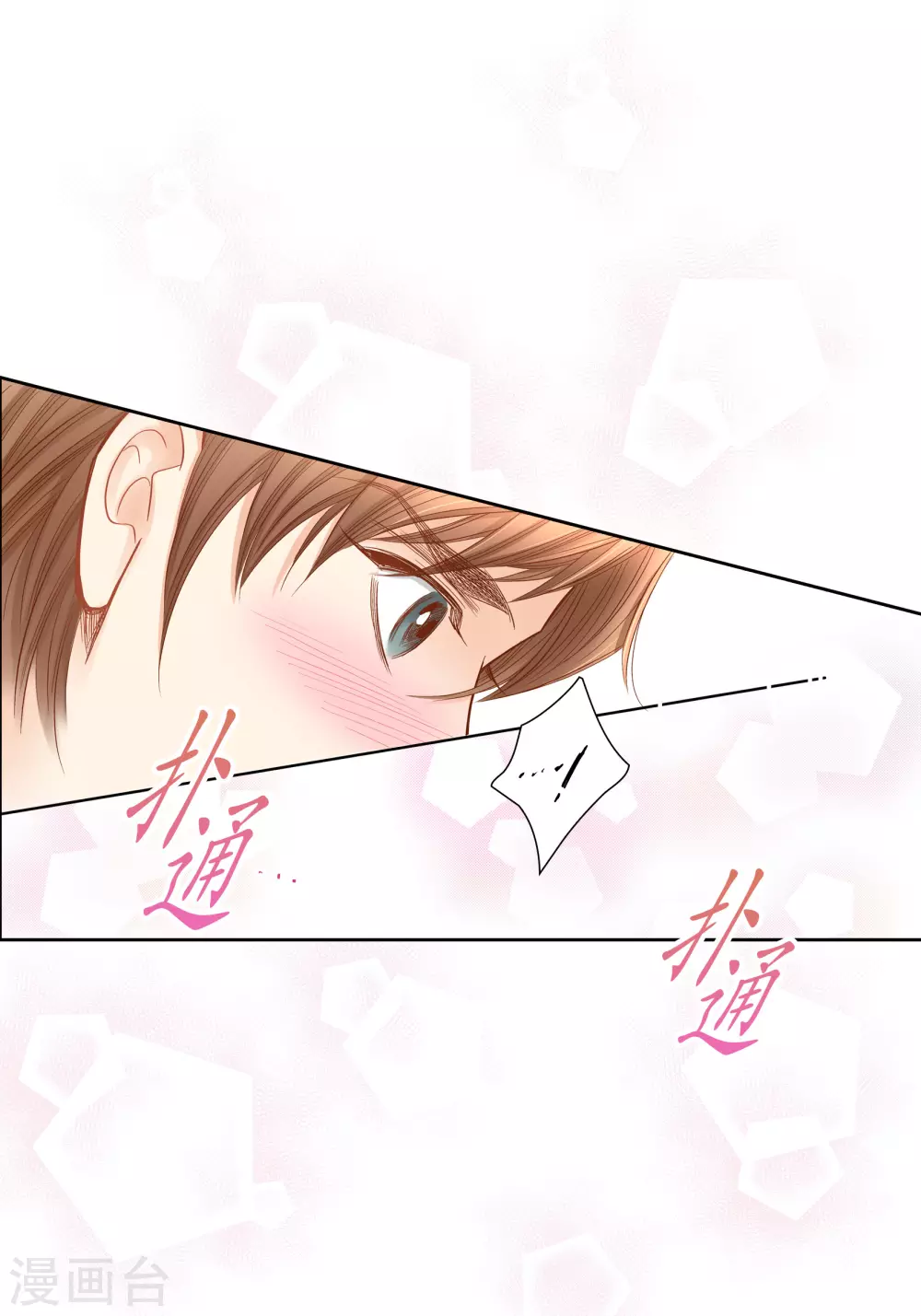 第122话13