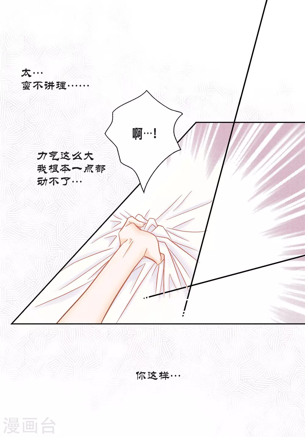 第122话2