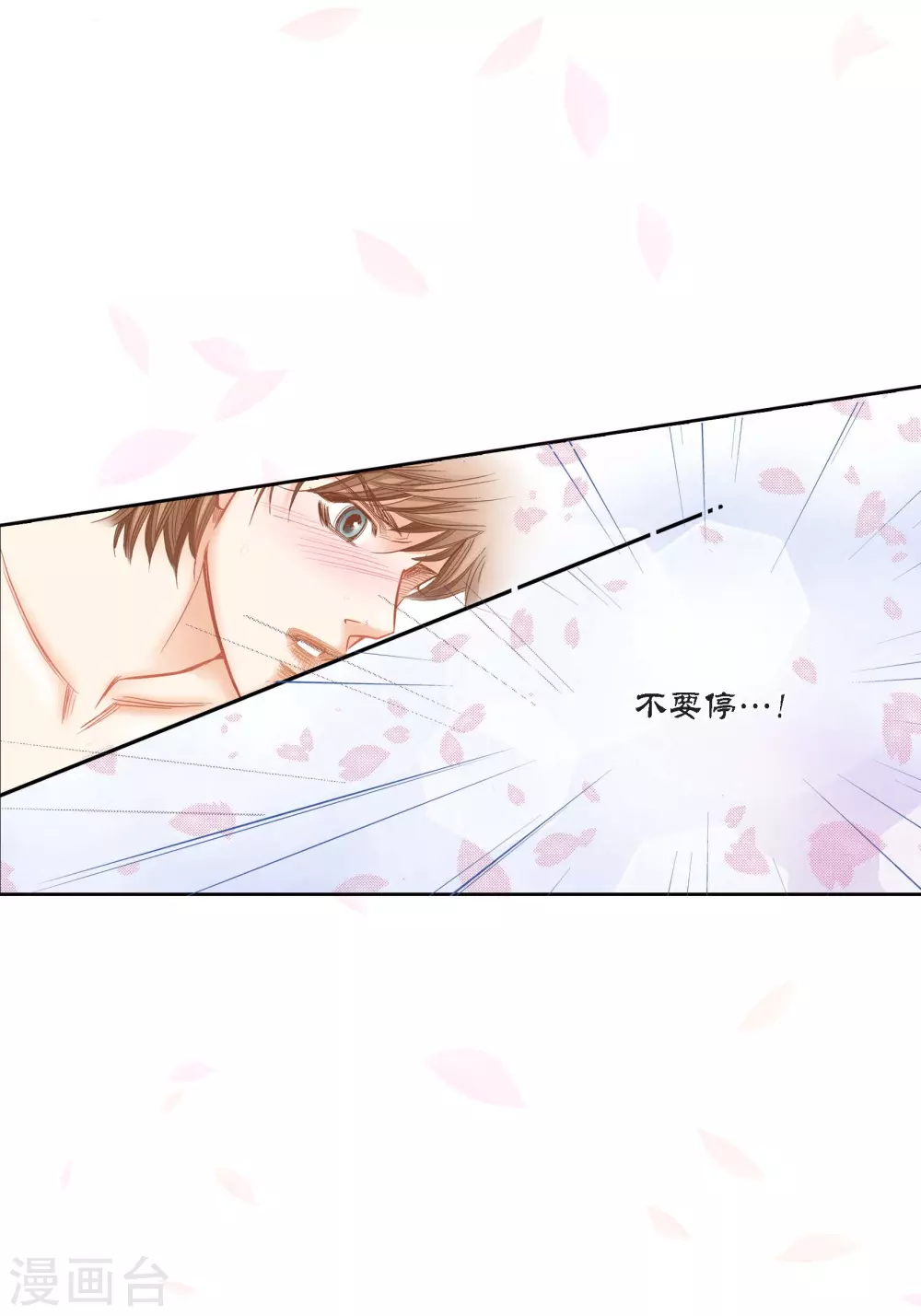 第122话38