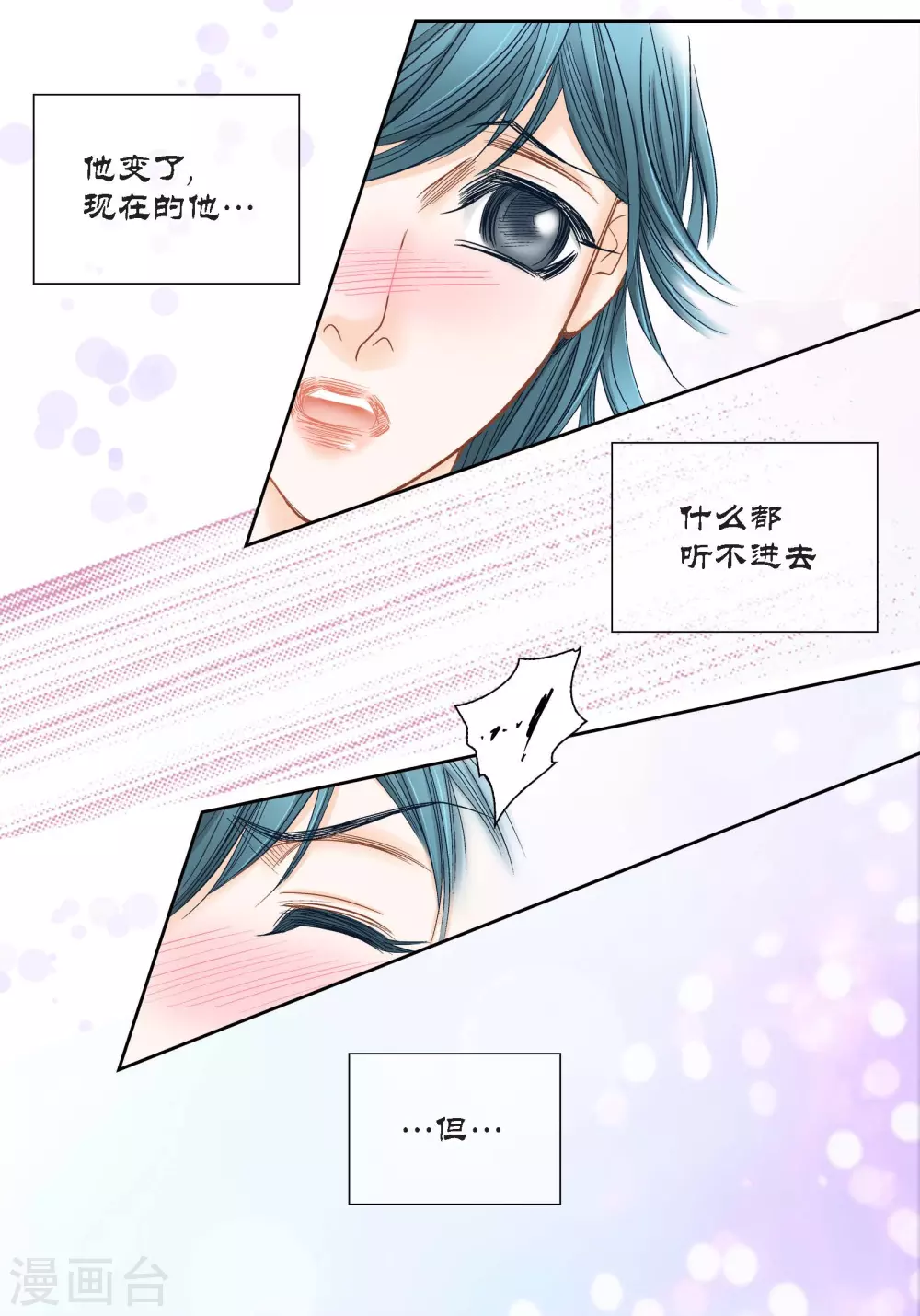第122话4