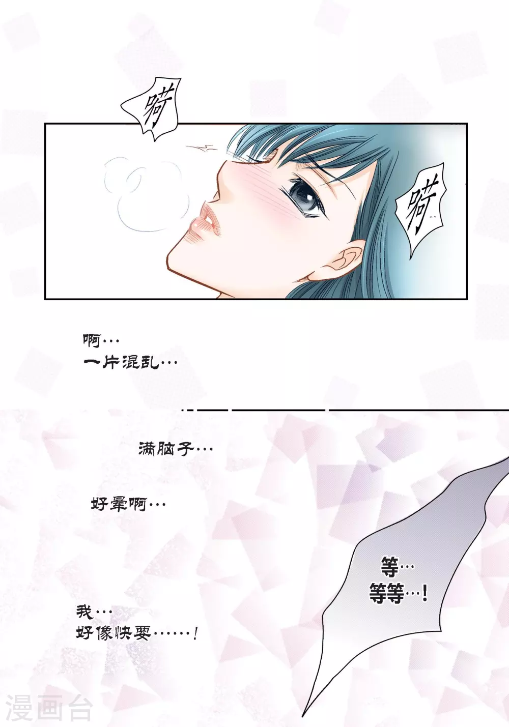 第122话7