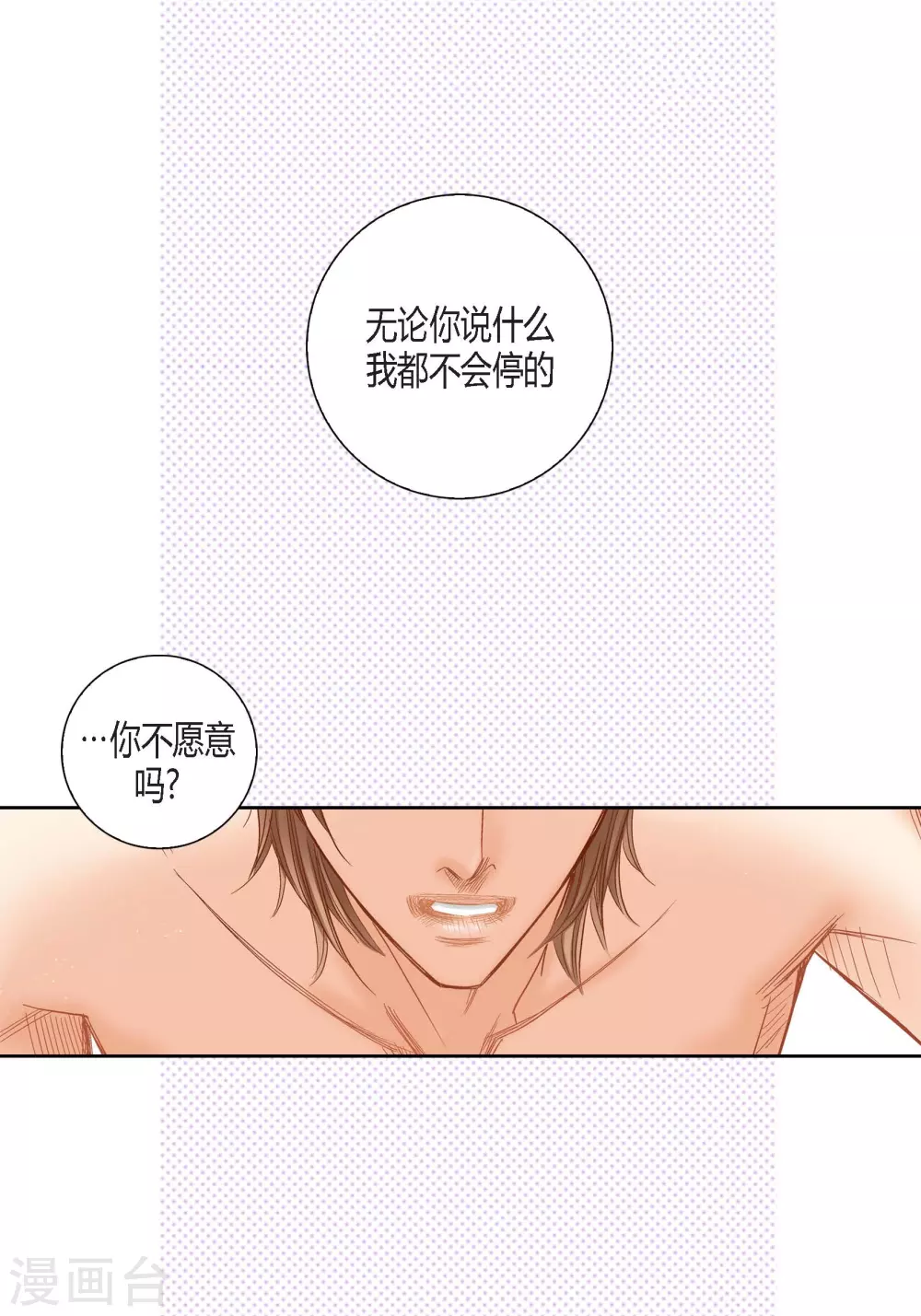 第122话9