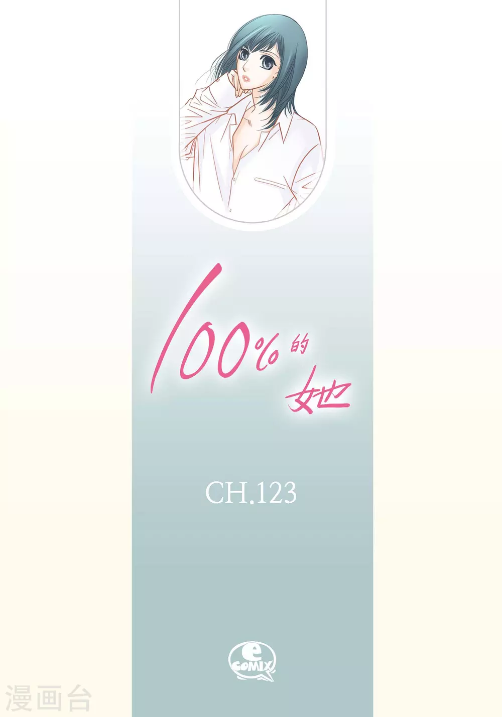 第123话1