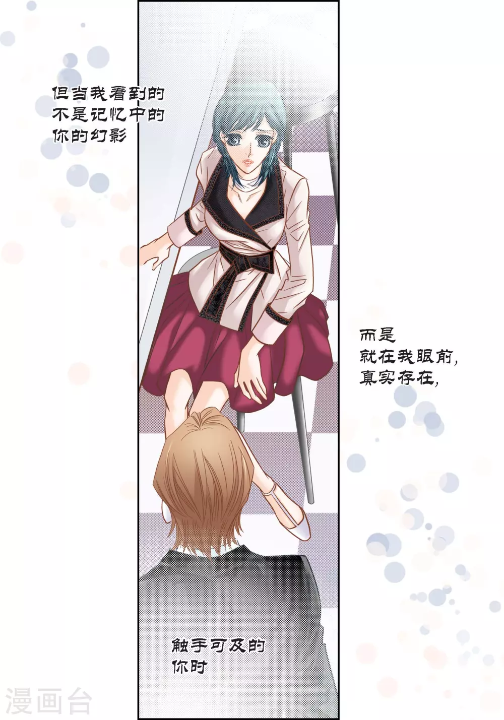 第123话12