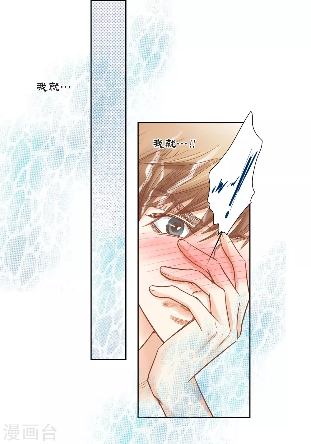 第123话13