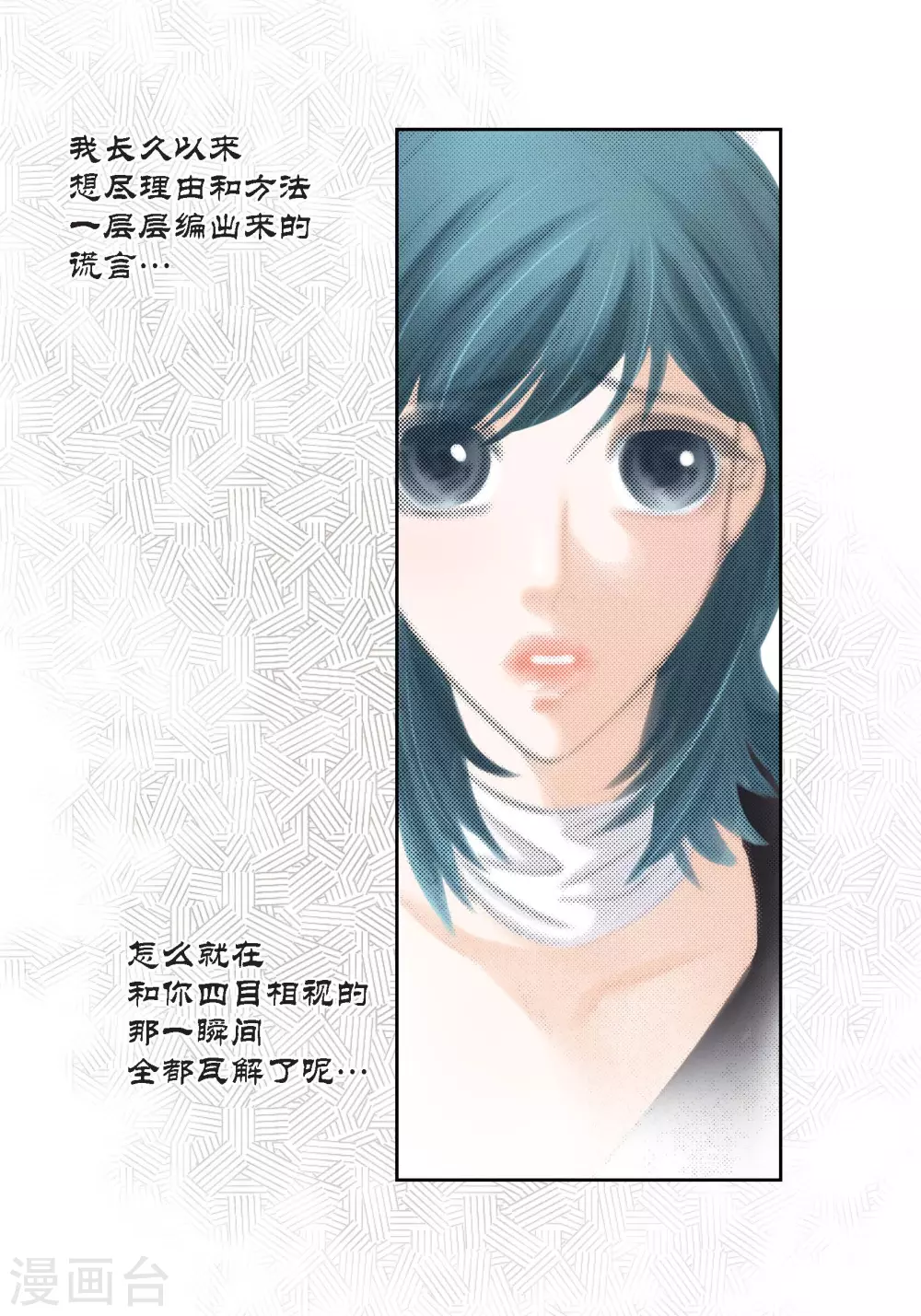 第123话15