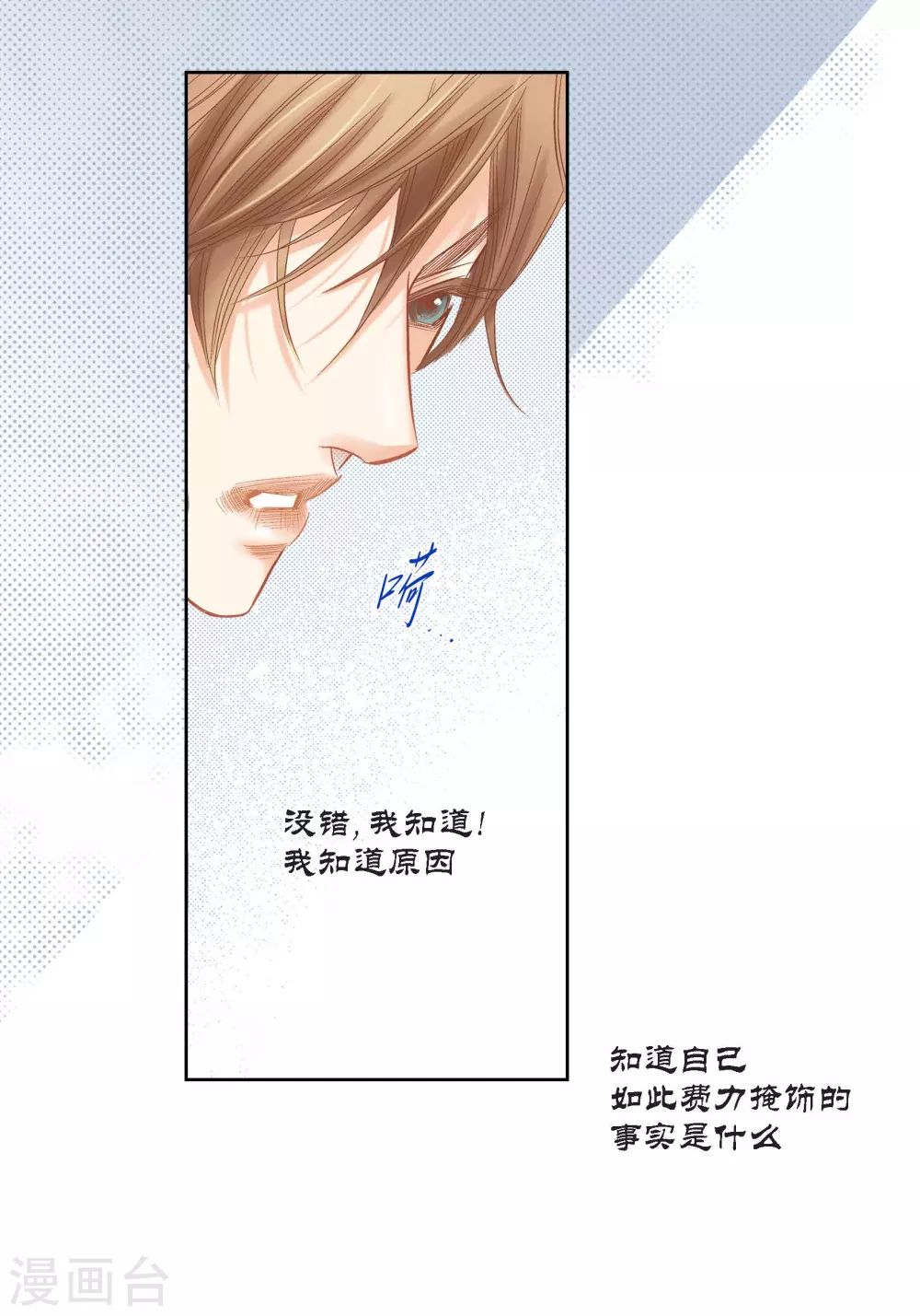 第123话16