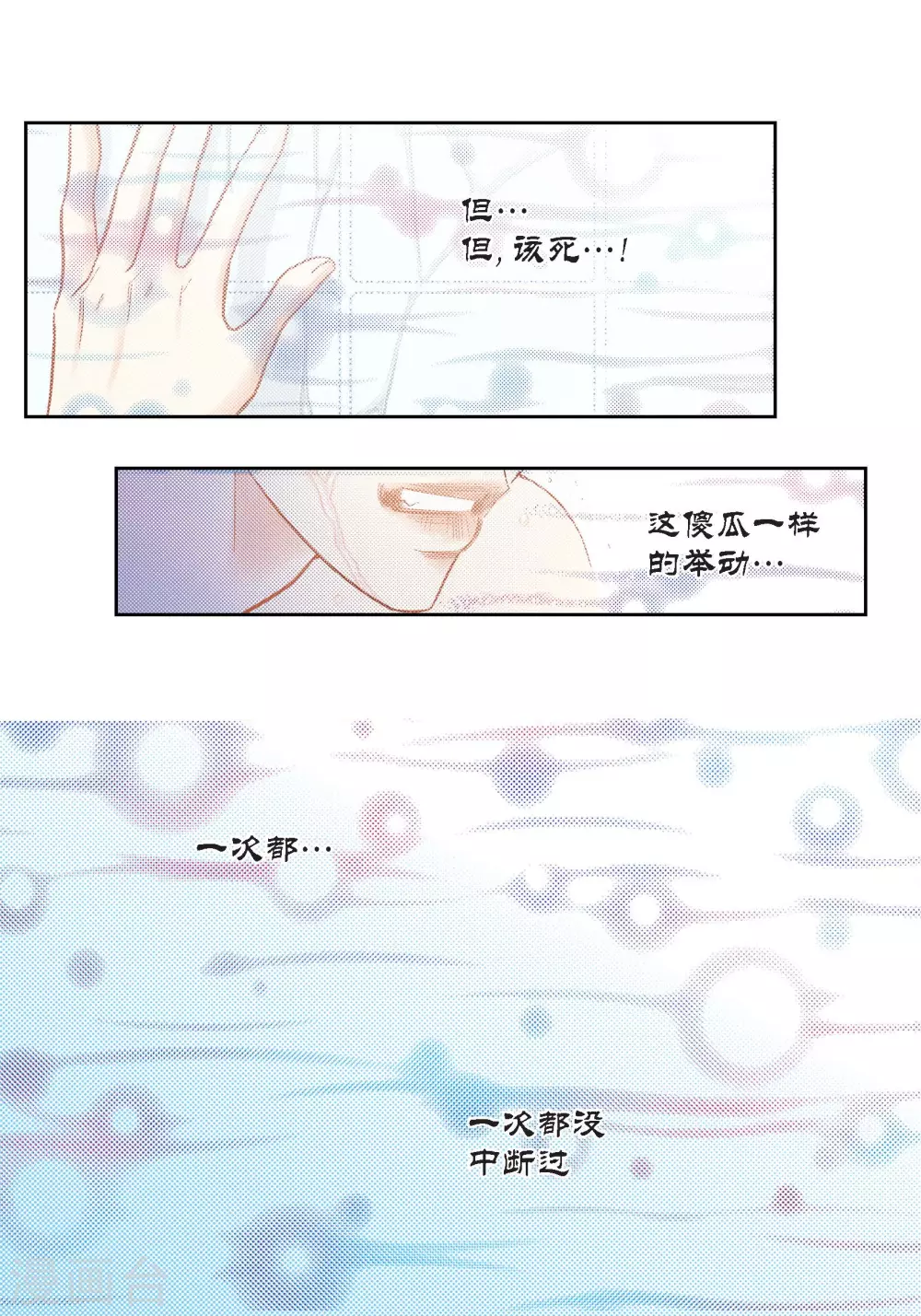 第123话17