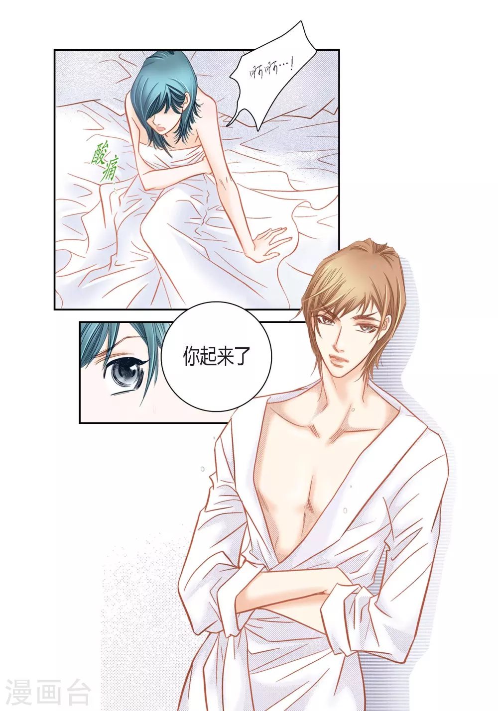 第123话20