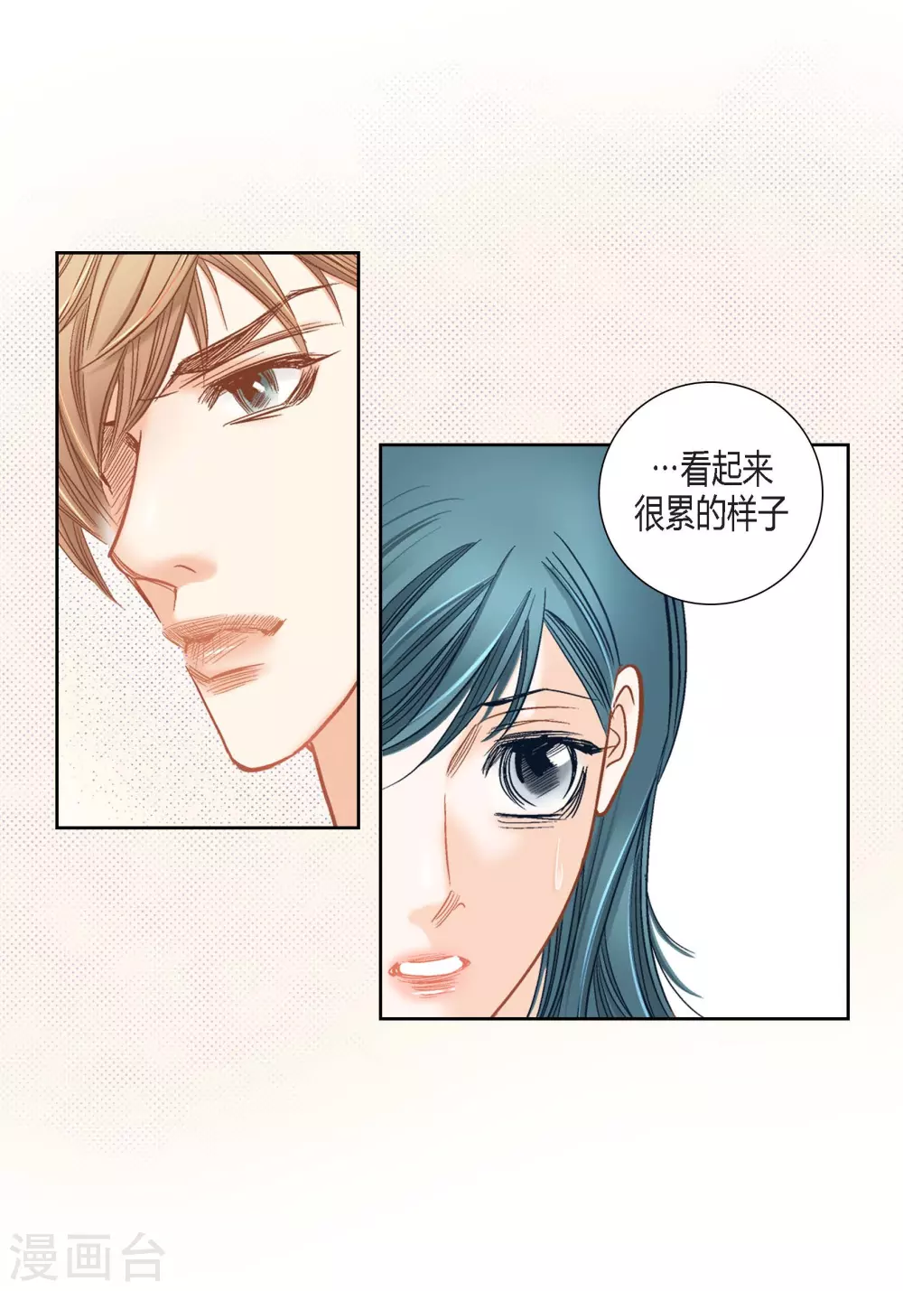 第123话21