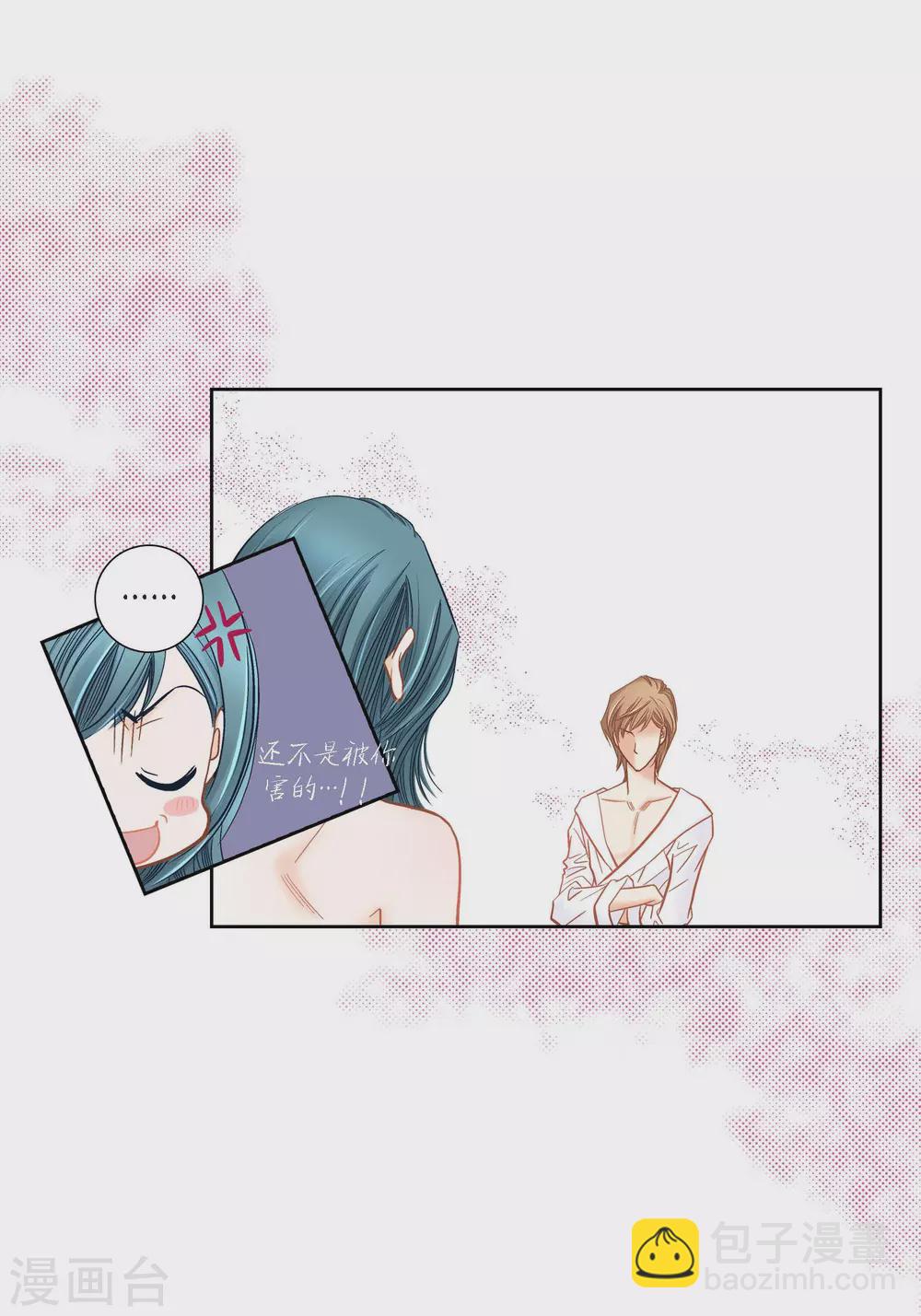 第123话22