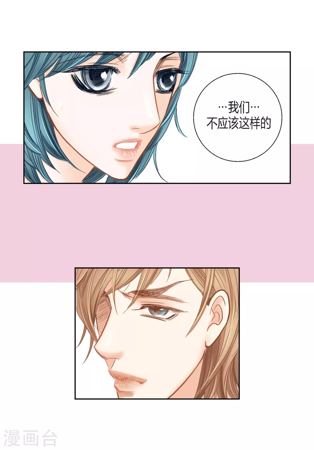 第123话23