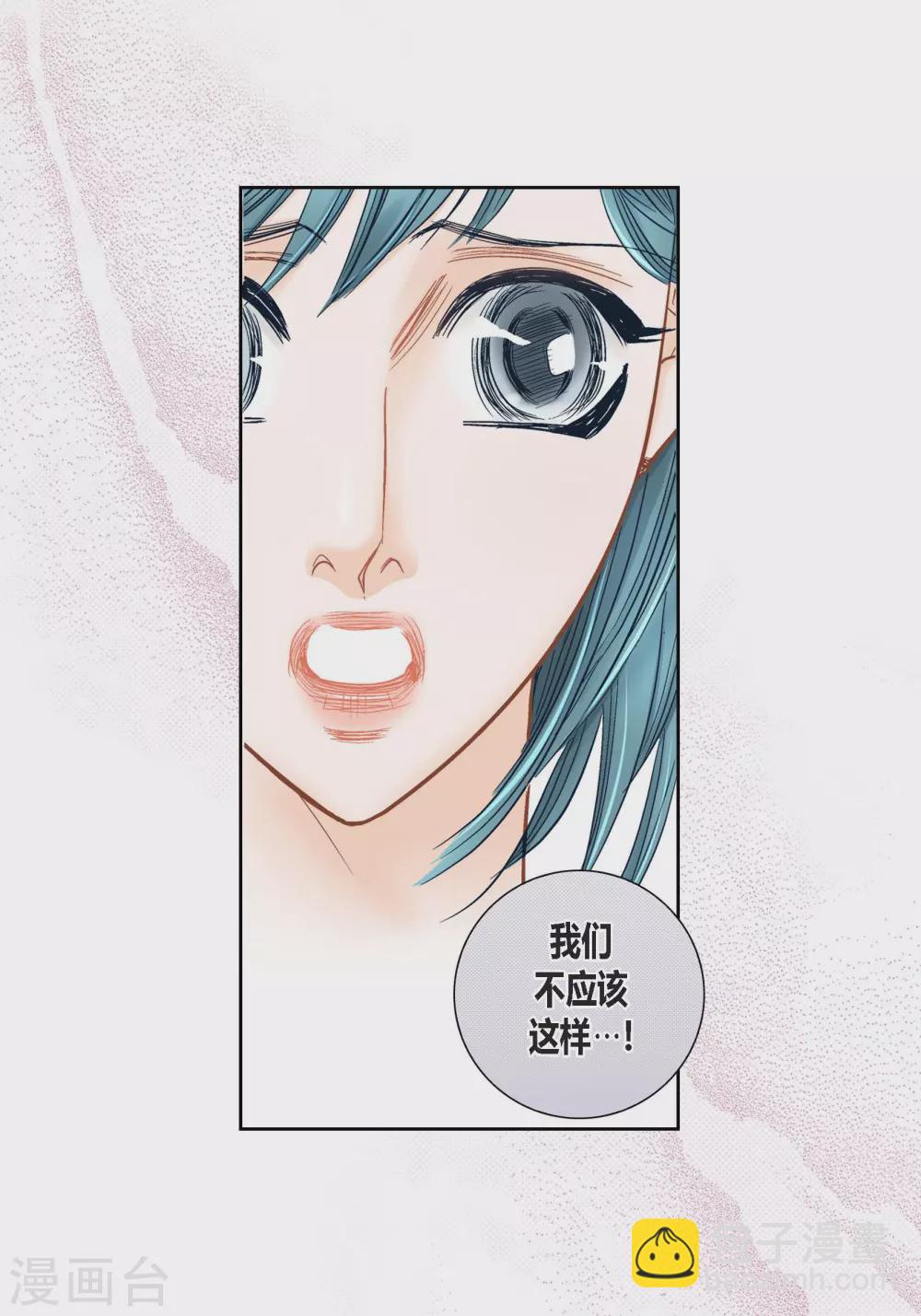 第123话25